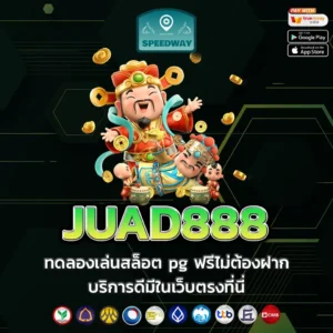 JUAD888