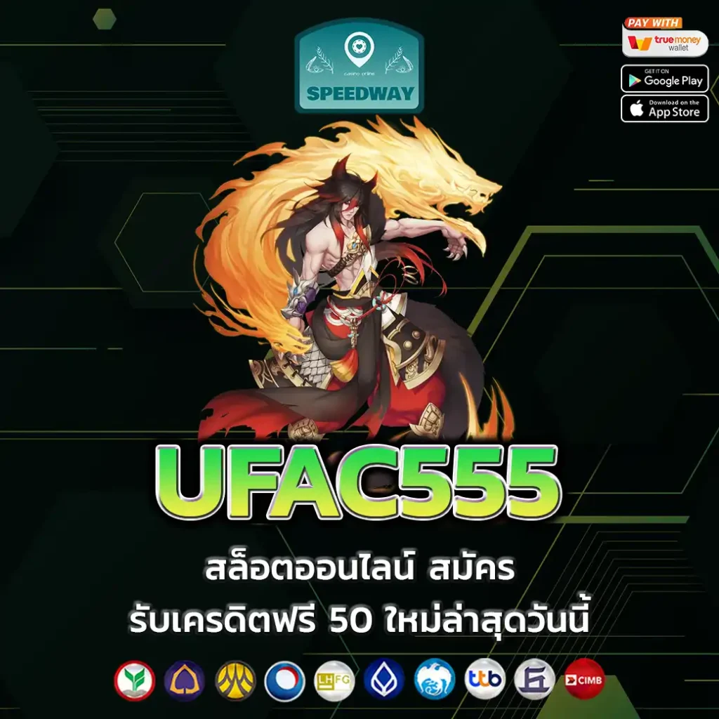 UFAC555