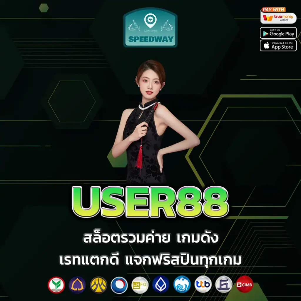 USER88