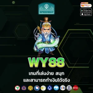 WY88